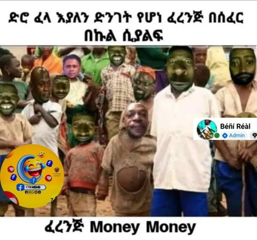 ድሮ ፈላ እያለን ድንገት የሆነ ፈረንጅ በሰፈር - በኩል ሲያልፍ መመመ መማሩ 2ነዬ.ያ መወ”. ፡ ኣጎ4/፣ ።ቺ 1 እ.ኤ ; ዕ -ኘ ። ር “ ፡ . .፣ ዐክ6ሃ ቢ1ዕበፍሃ .... ሎጋን BCAA KIN BYE PUY he7E Mae [tA APA Le at Daf hep baget tie e Ay oY 4 ae ; f; ry * s oney Money —